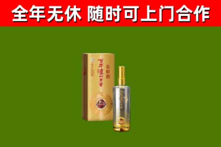 鹤壁烟酒回收百年泸州.jpg