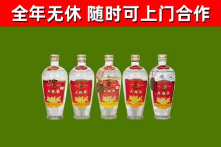 鹤壁烟酒回收公斤五粮液.jpg
